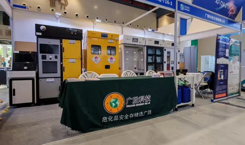Guangsheng Technology stellt sein Debüt auf der 14. Wuhan International Scientific Instrument & Laboratory Equipment Expo vor