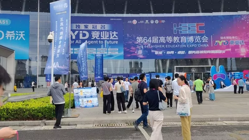 Guangsheng Technology glänzt auf der 64. Higher Education Expo und erhält exklusives Live-Interview von den Organisatoren